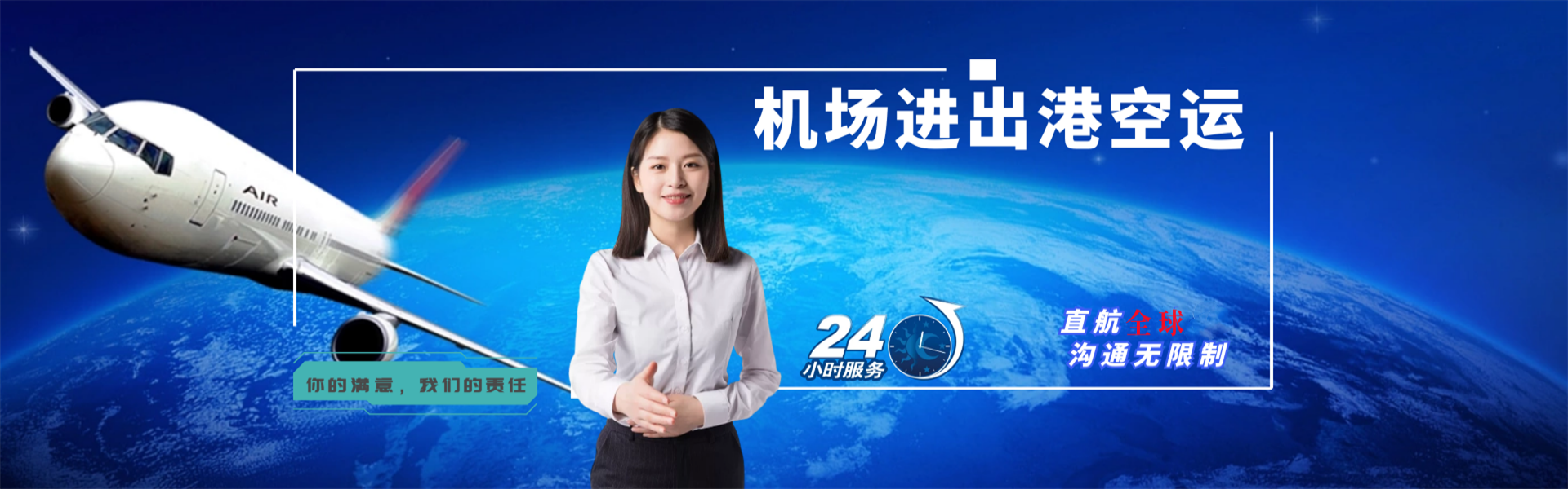 信州到保加利亚物流公司-信州至保加利亚物流专线-信州空运到保加利亚-优时通物流有限公司