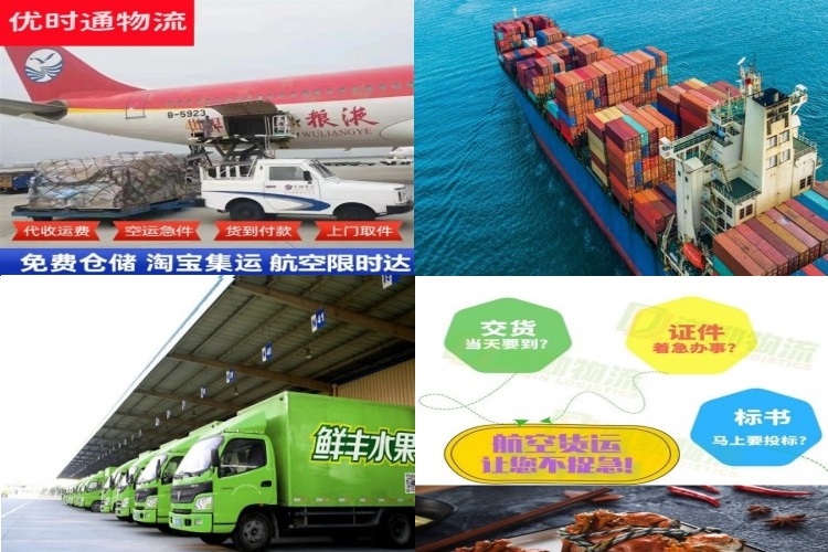 信州到保加利亚航空货运公司-信州到保加利亚物流专线